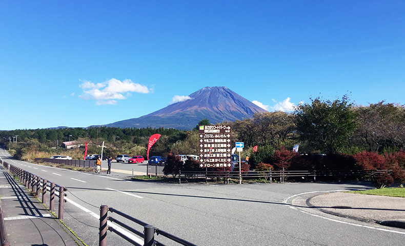 富士山