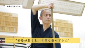 会員インタビュー たいちゃんさん。