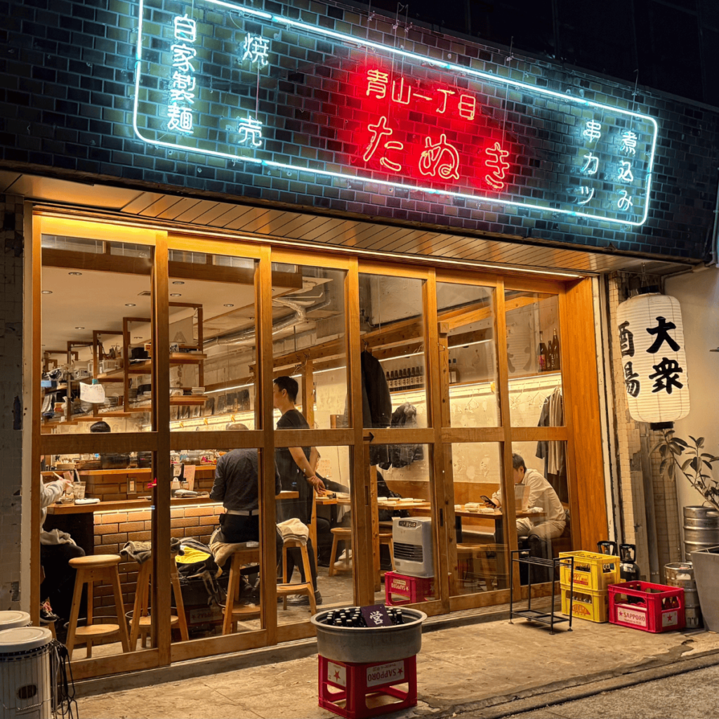 青山一丁目たぬき